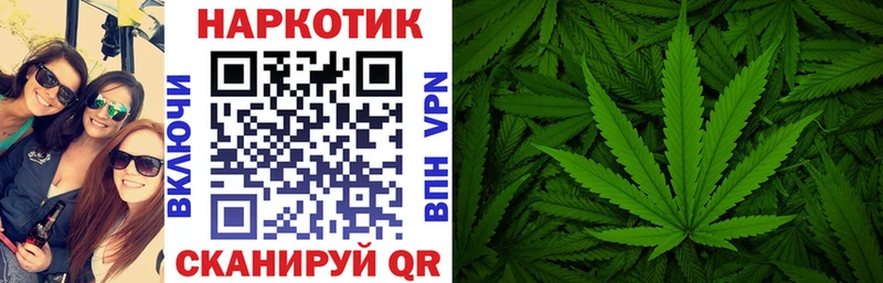 Купить Конопля  МЕФ  СК  ГАШ  Аркадак
