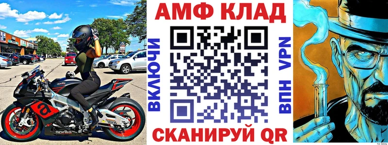 АМФЕТАМИН 98% Купить Аркадак