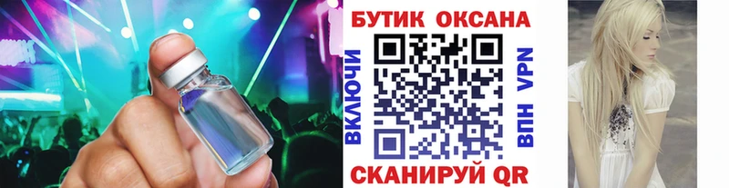 Бутират бутандиол  Купить где  Аркадак 