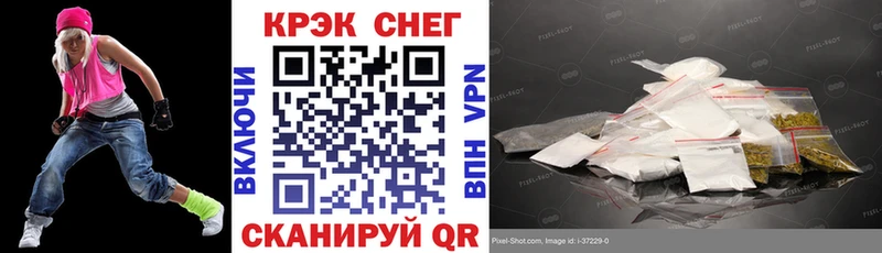 КОКАИН VHQ  Купить закладки  Аркадак 