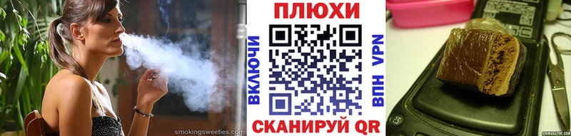 Гашиш 40% ТГК  Купить  Аркадак 