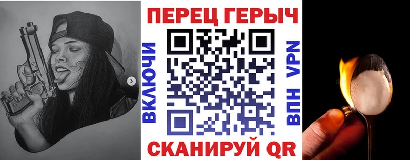 Купить где  Аркадак  Героин хмурый 