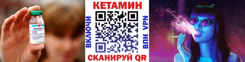 Купить где  Аркадак  Кетамин ketamine 
