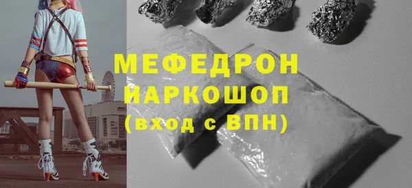 наркотики Белоозёрский