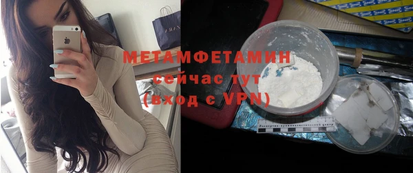 бошки Белокуриха