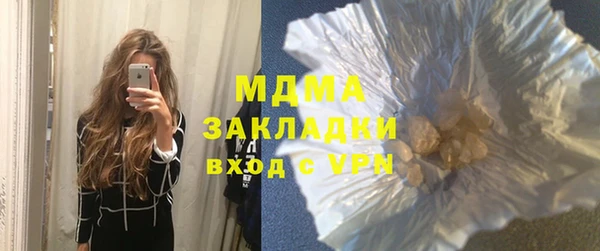 соль курить ск Беломорск