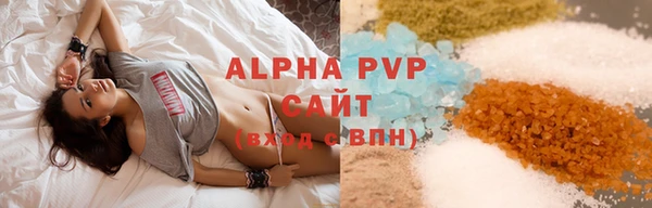 бошки Белокуриха