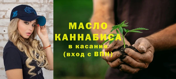 соль курить ск Беломорск