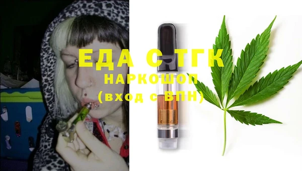 бошки Белокуриха