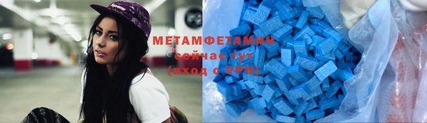 бошки Белокуриха