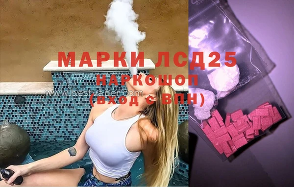 бошки Белокуриха