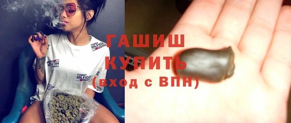 бошки Белокуриха