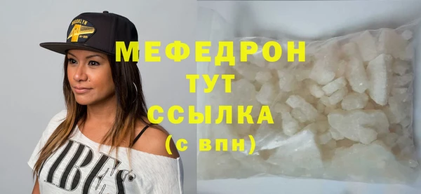бошки Белокуриха