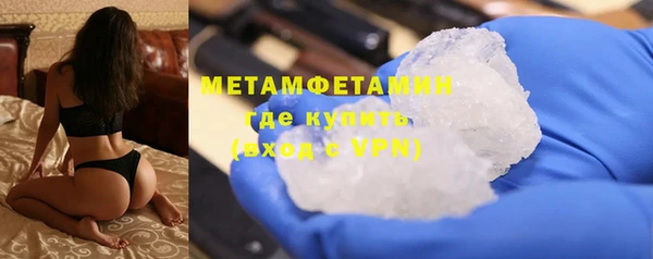 соль курить ск Беломорск