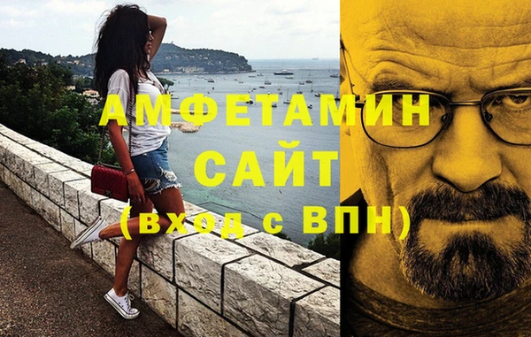 соль курить ск Беломорск