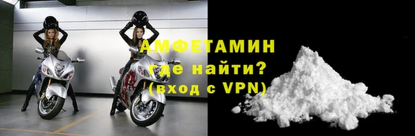 соль курить ск Беломорск