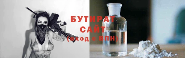наркотики Белоозёрский