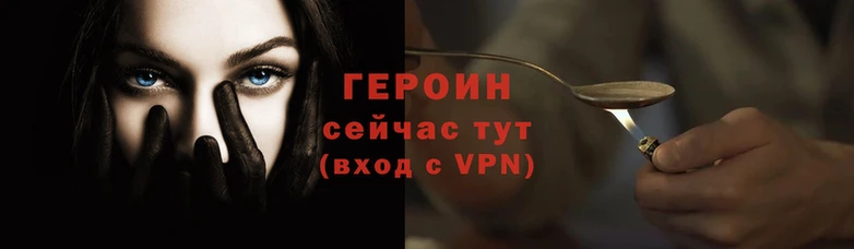 соль курить ск Беломорск