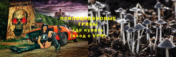 наркотики Белоозёрский