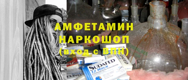наркотики Белоозёрский