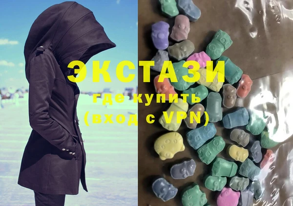 соль курить ск Беломорск