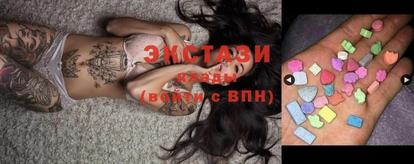 бошки Белокуриха