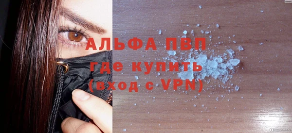 бошки Белокуриха