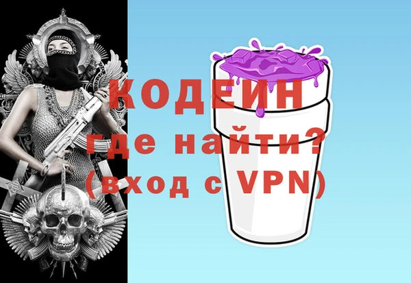 соль курить ск Беломорск