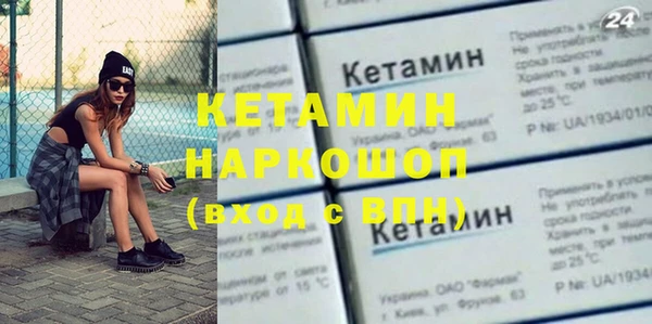соль курить ск Беломорск