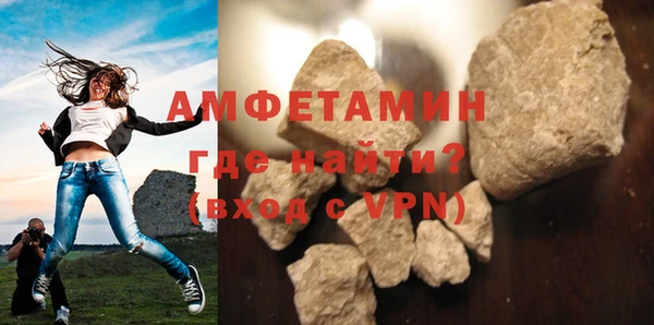 бошки Белокуриха