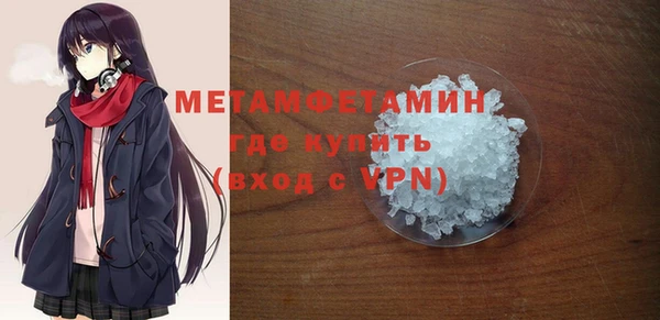 соль курить ск Беломорск
