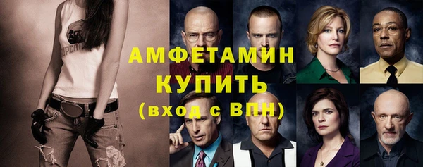 соль курить ск Беломорск