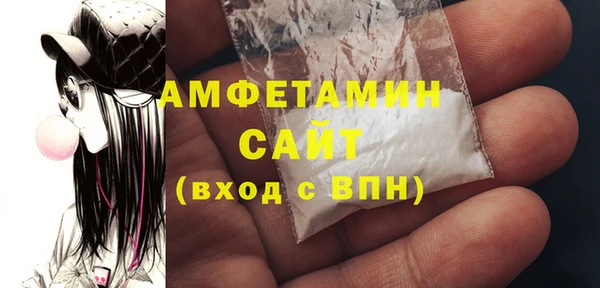 соль курить ск Беломорск
