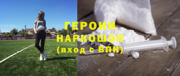 соль курить ск Беломорск