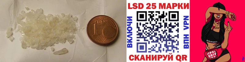 Лсд 25 экстази ecstasy Купить Аркадак