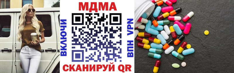 MDMA crystal  Купить закладки  Аркадак 