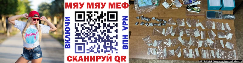 Купить где  Аркадак  МЕФ mephedrone 