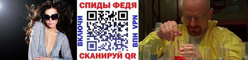 Купить где  Аркадак  МЕТАМФЕТАМИН Methamphetamine 