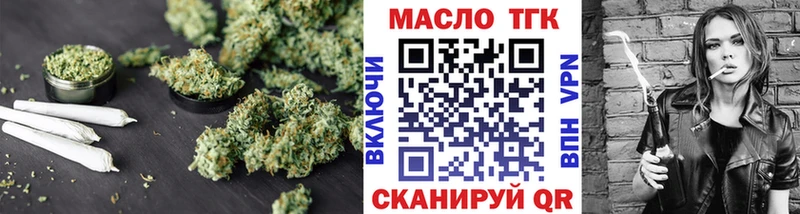 Дистиллят ТГК жижа  Купить закладки  Аркадак 